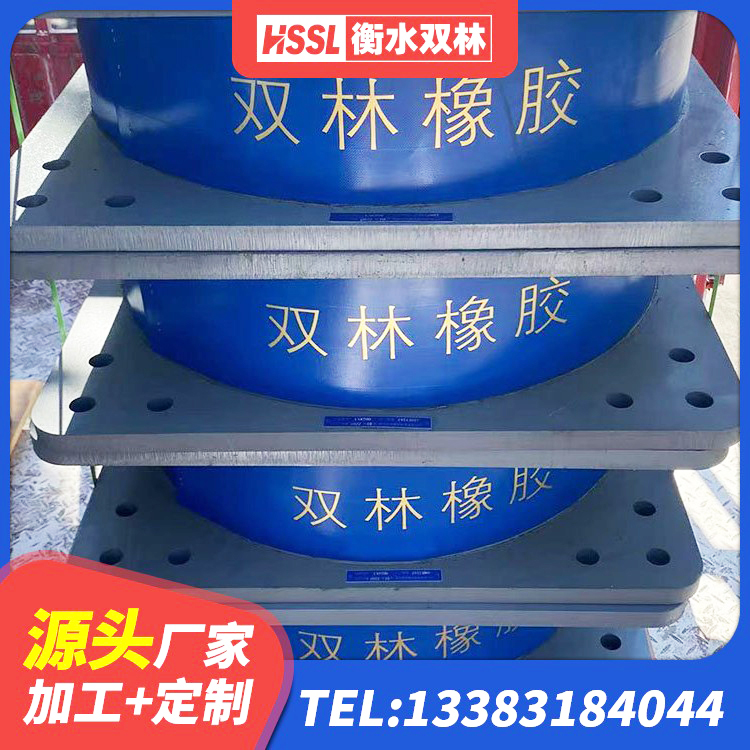 壶关县HDR500隔震支座生产厂家 壶关县建筑钢连廊抗震支座源头工厂 壶关县高阻尼高阻尼橡胶隔震支座 壶关县建筑高阻尼橡胶隔震支座JHDR600厂家 - 第2张