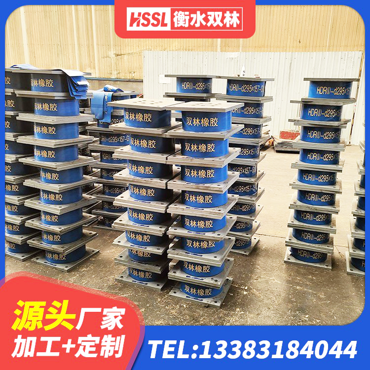 壶关县LNR1500橡胶隔震支座厂家电话 壶关县建筑橡胶隔震支座1型厂家 壶关县铅芯叠层橡胶隔震支座厂家电话 壶关县阻尼橡胶隔震支座厂家电话 - 第3张