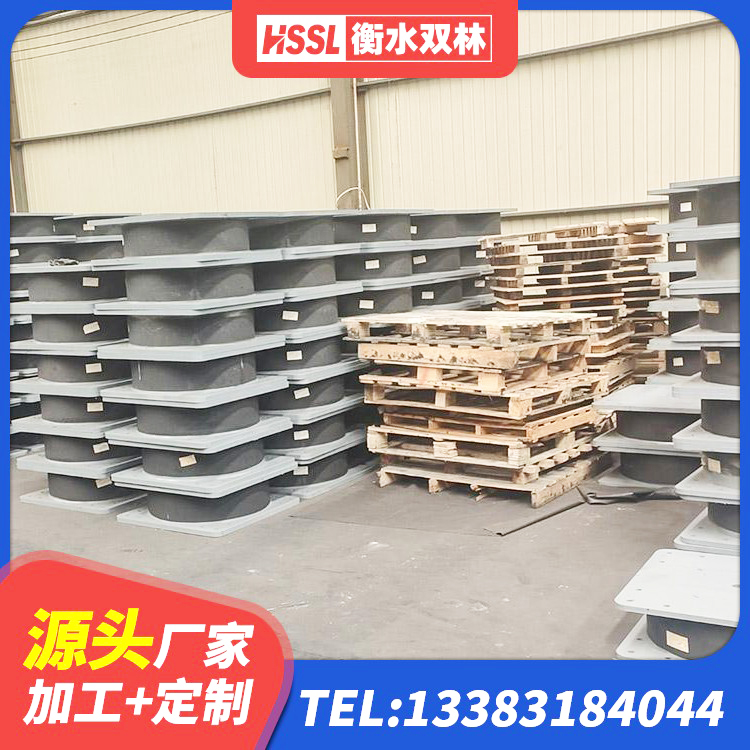 壶关县HDR500隔震支座生产厂家 壶关县建筑钢连廊抗震支座源头工厂 壶关县高阻尼高阻尼橡胶隔震支座 壶关县建筑高阻尼橡胶隔震支座JHDR600厂家 - 第6张