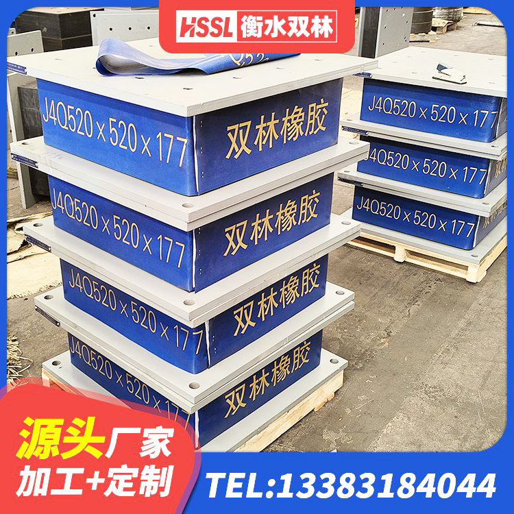 壶关县HDR900支座 壶关县LNR400天然橡胶支座什么价格 壶关县HDR1000高阻尼支座 壶关县Y4Q铅芯橡胶隔震支座生产厂家 - 第1张