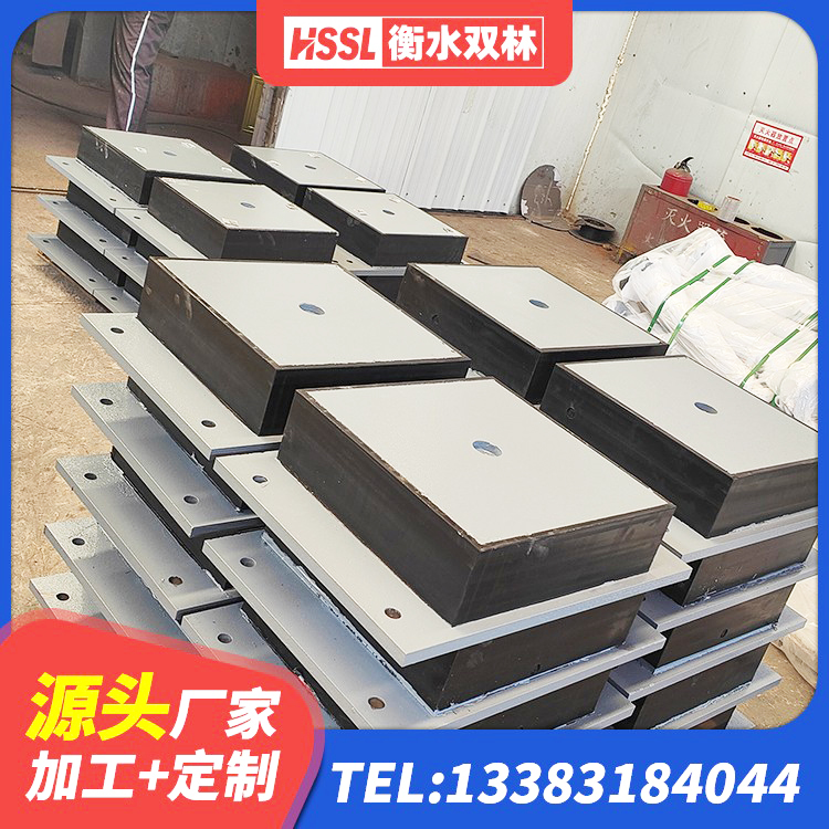 壶关县建设橡胶隔震支座什么价格 壶关县抗震橡胶隔震支座工厂 壶关县建筑用隔震支座厂家 壶关县水平分散型橡胶隔震支座生产厂家 - 第4张