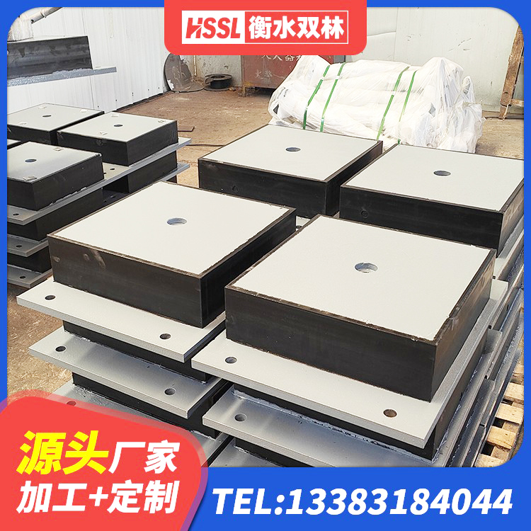 壶关县受力的隔震支座 壶关县铅芯橡胶防震支座报价 壶关县建筑高阻尼橡胶隔震支座HDR600生产厂家 壶关县高阻尼橡胶支座厂家电话 - 第4张