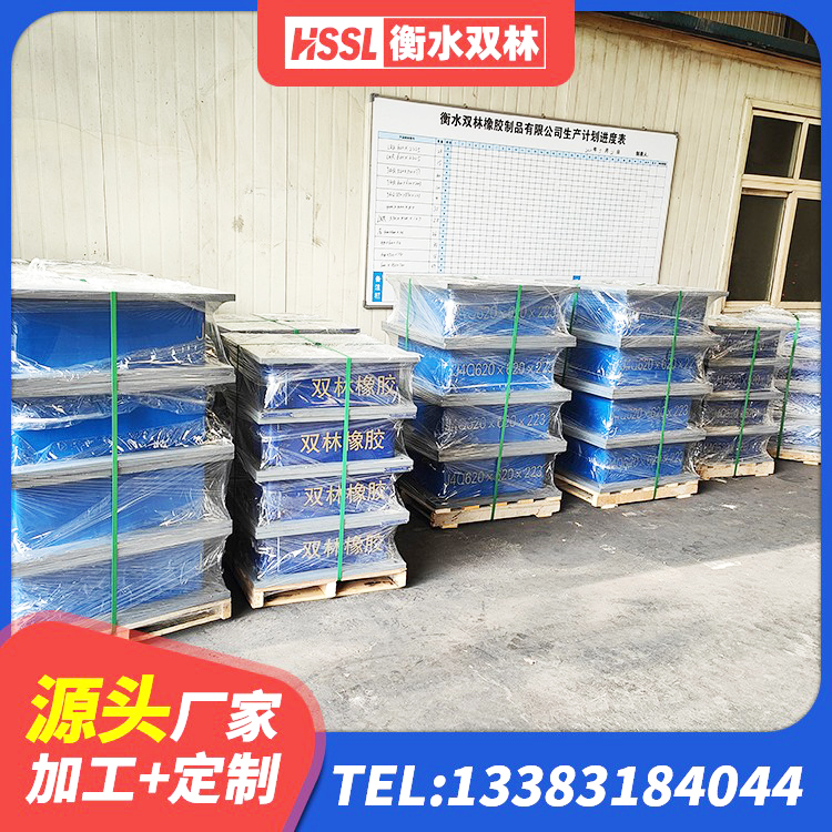 壶关县高阻尼比隔震支座生产厂家 壶关县LRB600铅芯隔震支座源头工厂 壶关县LNR隔震支座1200厂家 壶关县建筑隔震减震隔震支座生产厂家 - 第2张
