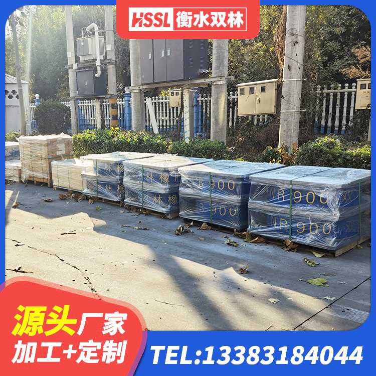 壶关县建设橡胶隔震支座什么价格 壶关县抗震橡胶隔震支座工厂 壶关县建筑用隔震支座厂家 壶关县水平分散型橡胶隔震支座生产厂家 - 第1张