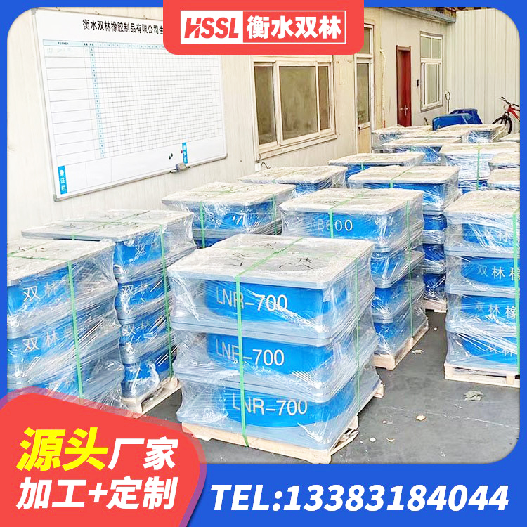壶关县高阻尼比隔震支座生产厂家 壶关县LRB600铅芯隔震支座源头工厂 壶关县LNR隔震支座1200厂家 壶关县建筑隔震减震隔震支座生产厂家 - 第1张