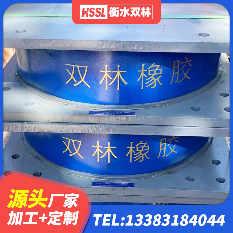 壶关县受力的隔震支座 壶关县铅芯橡胶防震支座报价 壶关县建筑高阻尼橡胶隔震支座HDR600生产厂家 壶关县高阻尼橡胶支座厂家电话 - 第1张