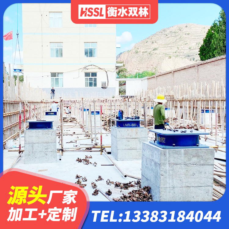 壶关县高阻尼比隔震支座生产厂家 壶关县LRB600铅芯隔震支座源头工厂 壶关县LNR隔震支座1200厂家 壶关县建筑隔震减震隔震支座生产厂家 - 第5张