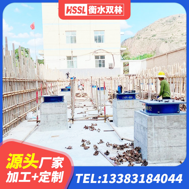 壶关县隔震支座LNR600生产厂家 壶关县抗震橡胶隔震支座工厂源头工厂 壶关县防震支座源头工厂 壶关县楼梯减震支座多少钱 - 第4张