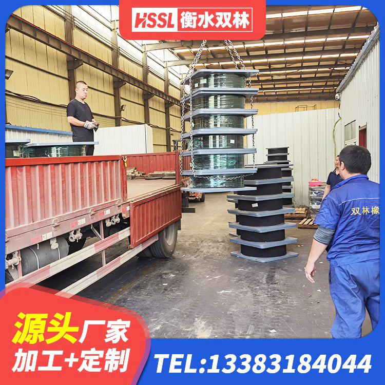 壶关县HDR1300橡胶隔震支座厂家 壶关县建筑抗震式橡胶隔震支座定制 壶关县HDR800高阻尼橡胶隔震支座什么价格 壶关县抗震支座工厂源头工厂 - 第5张