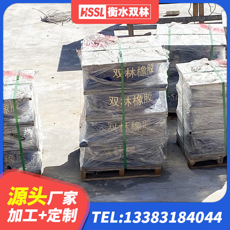 壶关县建筑天然橡胶隔震支座LNR900生产厂家 壶关县建筑铅芯防震支座定制源头工厂 壶关县高阻尼橡胶支座HDR 壶关县LRB隔震支座400(II型)源头工厂 - 第5张