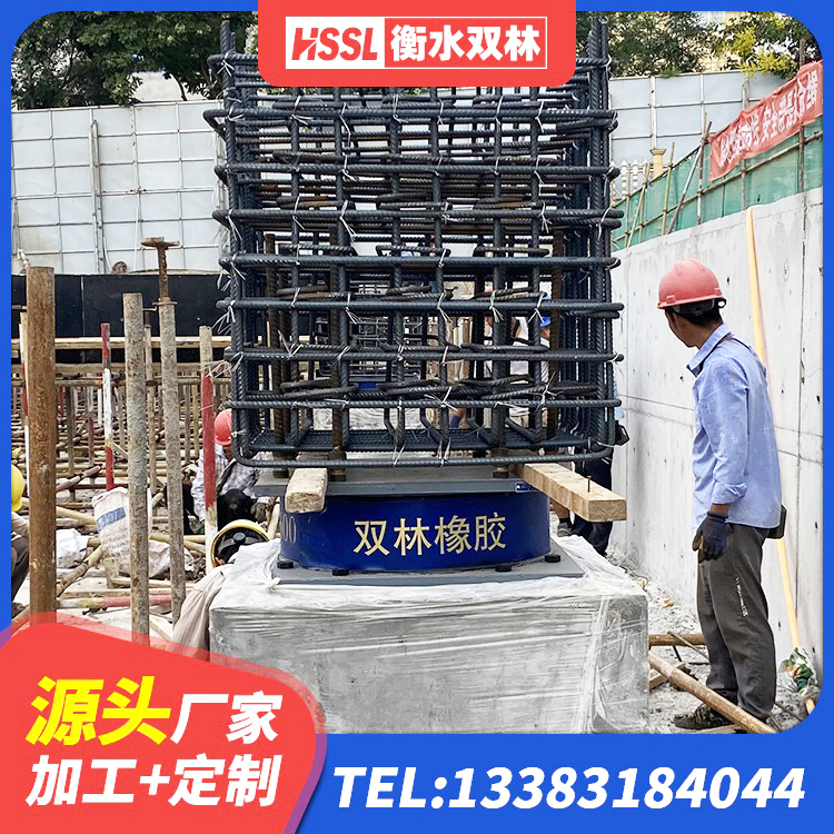 壶关县隔震支座LNR600生产厂家 壶关县抗震橡胶隔震支座工厂源头工厂 壶关县防震支座源头工厂 壶关县楼梯减震支座多少钱 - 第3张