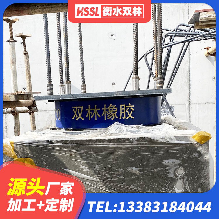 壶关县HDR900支座 壶关县LNR400天然橡胶支座什么价格 壶关县HDR1000高阻尼支座 壶关县Y4Q铅芯橡胶隔震支座生产厂家 - 第3张
