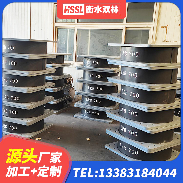 壶关县LNR1500橡胶隔震支座厂家电话 壶关县建筑橡胶隔震支座1型厂家 壶关县铅芯叠层橡胶隔震支座厂家电话 壶关县阻尼橡胶隔震支座厂家电话 - 第1张