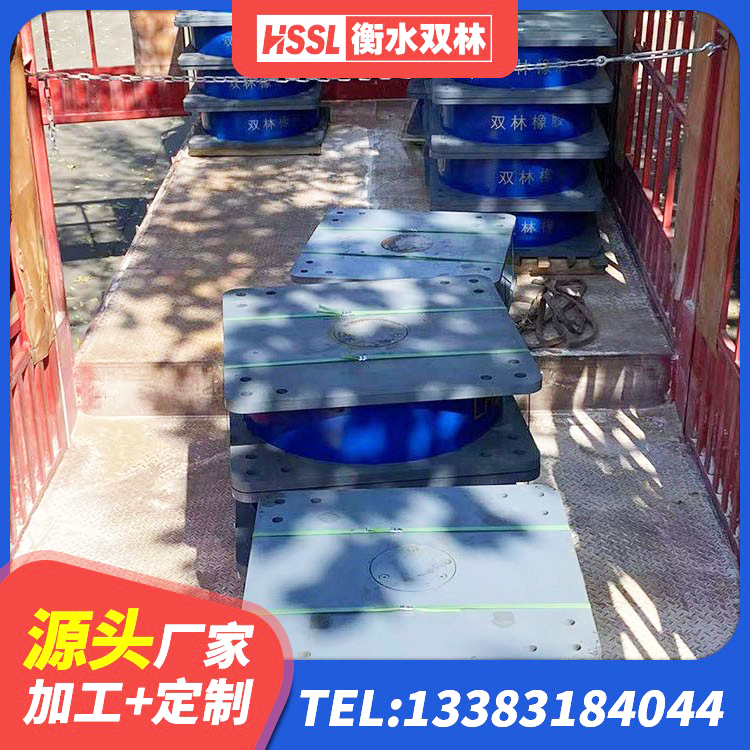 壶关县高阻尼比隔震支座生产厂家 壶关县LRB600铅芯隔震支座源头工厂 壶关县LNR隔震支座1200厂家 壶关县建筑隔震减震隔震支座生产厂家 - 第6张
