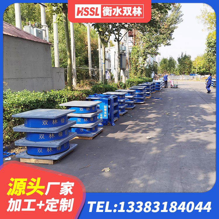 壶关县隔震橡胶支座价格厂家 壶关县生产橡胶减震支座生产厂家 壶关县建筑铅芯橡胶防震支座工厂生产厂家 壶关县建筑抗震支座工厂 - 第4张