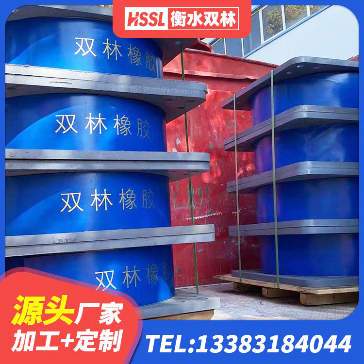 壶关县高阻尼比隔震支座生产厂家 壶关县LRB600铅芯隔震支座源头工厂 壶关县LNR隔震支座1200厂家 壶关县建筑隔震减震隔震支座生产厂家 - 第4张