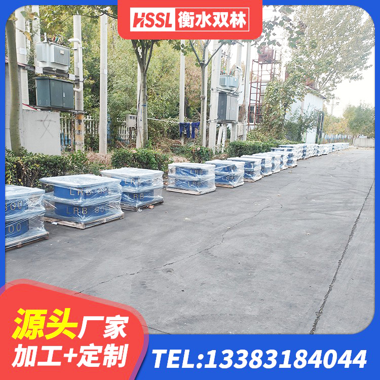 壶关县高阻尼比隔震支座生产厂家 壶关县LRB600铅芯隔震支座源头工厂 壶关县LNR隔震支座1200厂家 壶关县建筑隔震减震隔震支座生产厂家 - 第3张