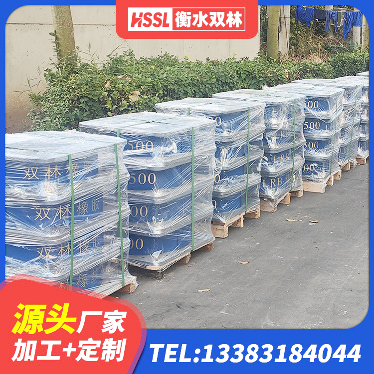 壶关县隔震橡胶支座价格厂家 壶关县生产橡胶减震支座生产厂家 壶关县建筑铅芯橡胶防震支座工厂生产厂家 壶关县建筑抗震支座工厂 - 第1张