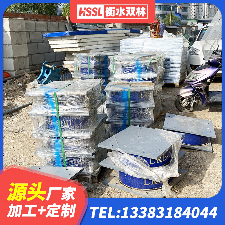壶关县受力的隔震支座 壶关县铅芯橡胶防震支座报价 壶关县建筑高阻尼橡胶隔震支座HDR600生产厂家 壶关县高阻尼橡胶支座厂家电话 - 第3张